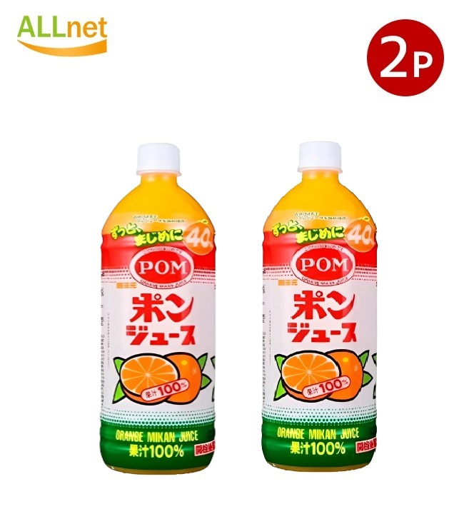 楽天市場】ポン ポンジュース ペット 800ml ×3本オレンジ 国産