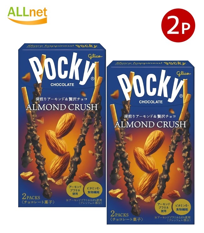 楽天市場】【5個】 江崎グリコ アーモンドクラッシュポッキー 2袋×5箱