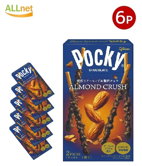 楽天市場】【5個】 江崎グリコ アーモンドクラッシュポッキー 2袋×5箱
