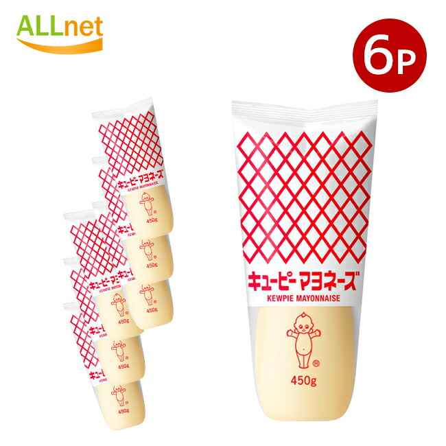 楽天市場】送料無料 kewpie キユーピー マヨネーズ 450g×4本セット : オールネショップ