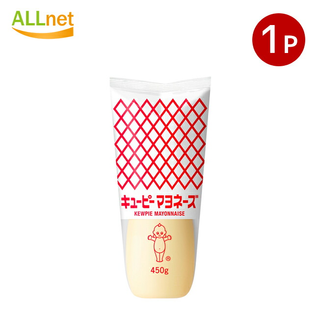 【KEWPIE】出品 楽天市場】kewpie キユーピー マヨネーズ 450g×8本セット