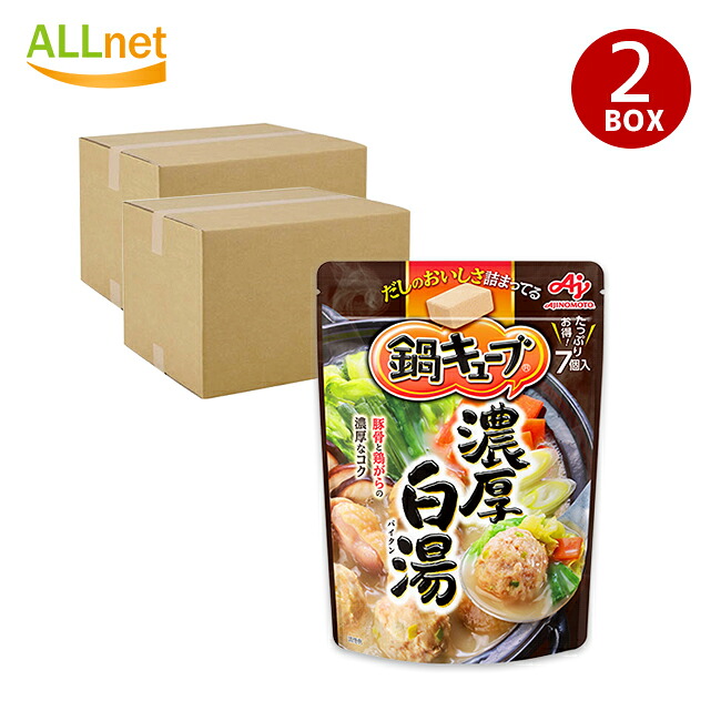 味の素 鍋キューブ 濃厚白湯 7個入り(1袋当たり)×16袋 鍋の素 鍋キューブ セット なべのもと 鍋つゆ 鍋素 なべつゆ なべのもと おでん 本舗 あごだし醤油 うま辛キムチ 濃厚白湯 鯛と帆立の極みだし鍋 鶏だしうま塩