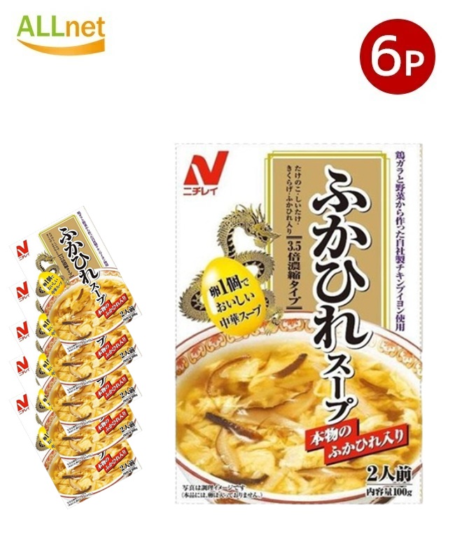 楽天市場】【10%OFF 楽天スーパーSALE限定】 [本田食品] スープ お肉屋