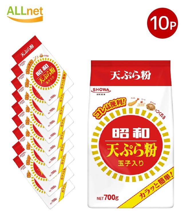 楽天市場】昭和産業 ”天ぷら粉” 700g×20袋（1ケース） : くらし快援隊