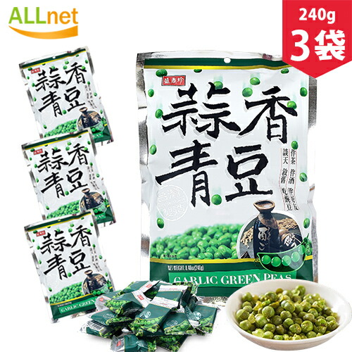 【台湾人気おつまみ】太珍香 豆乾（干）にんにく味 21個セット 台湾人気おつまみ】太珍香 豆乾（干）にんにく味 21個セット