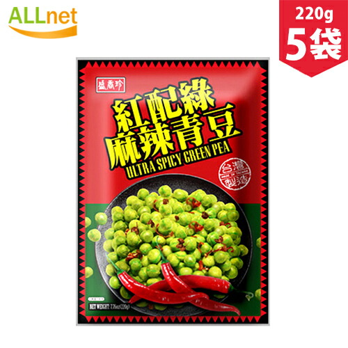 楽天市場 麻辣青豆 マーラー青豆 1kg 中国産 松葉屋