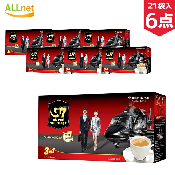 G ７コーヒー　3in1(16g)×50袋-4個(200袋) Amazon | 【ベトナム直輸入】TRUNG NGUYEN G7 3in1 ベトナム