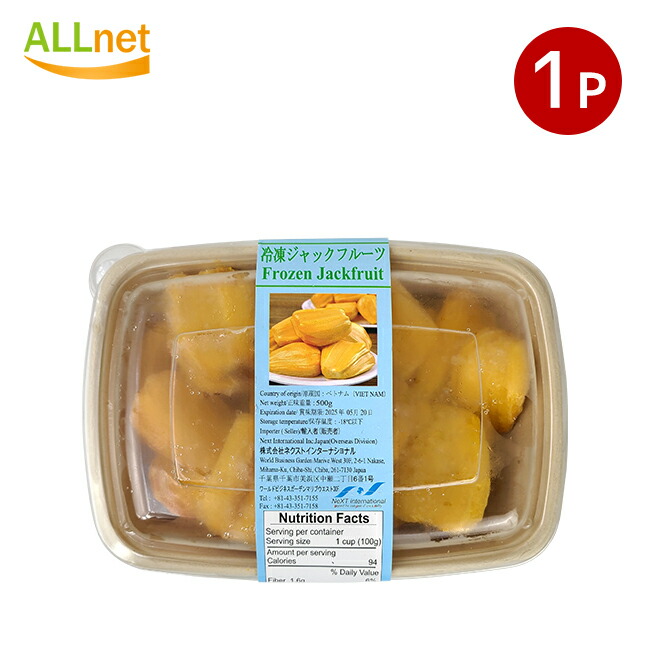 新鮮ドリアン 1箱　3-4個 新鮮生ドリアン2.2~2.8キロ一玉・Vietnam Fresh Durian・Sầu riêng