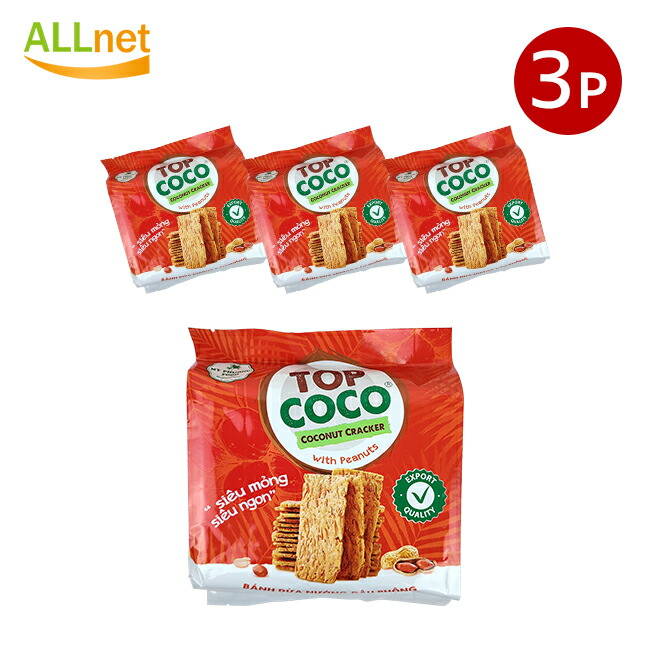 ☆☆☆COCOナッツ☆☆☆ almond_bf0db09e-629e-42c9-a7b1