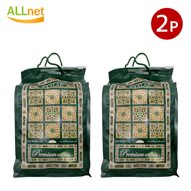 【送料無料】KAALAR PREMIUM BASMATI RICE  バスマティライス 5kg×2袋