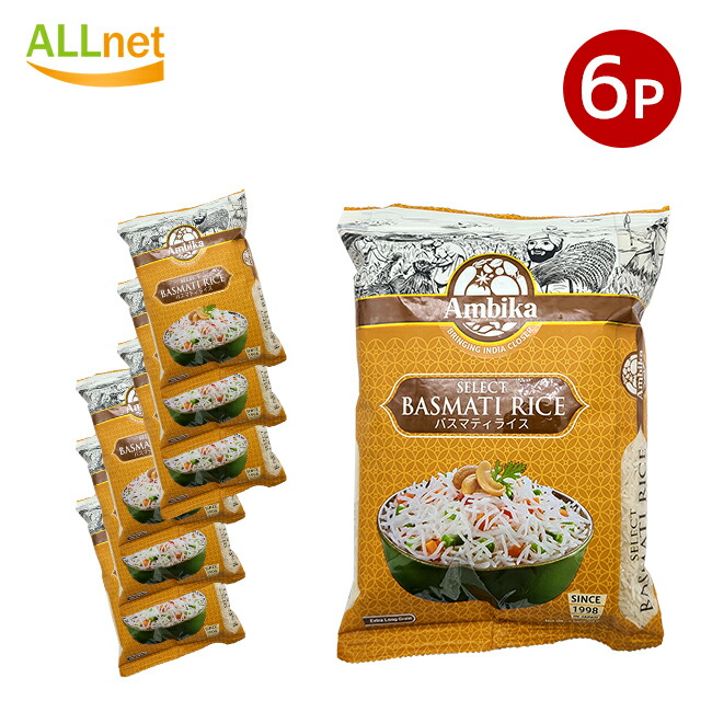 (ambika)セレクトバスマティライス5kg Amazon.co.jp: Ambika(アンビカ) セレクトバスマティライス5kg