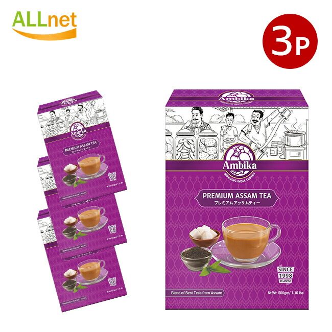 楽天市場】Amway アムウェイ ハーブラスト アッサムティー10粒×10本