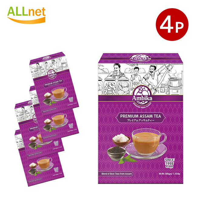 楽天市場】Amway アムウェイ ハーブラスト アッサムティー10粒×10本