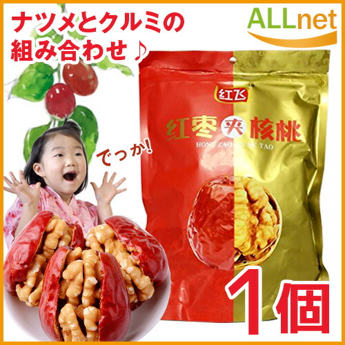 楽天市場】【送料無料・冷凍便】ドリアンフルーツ durian 冷凍