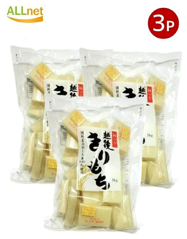 楽天市場】≪1kg×2袋セット≫【出羽弥兵衛】有機栽培米 弥兵衞の幻の