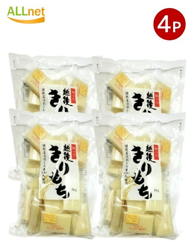 楽天市場】≪1kg≫【出羽弥兵衛】有機栽培米 弥兵衞の幻のもち