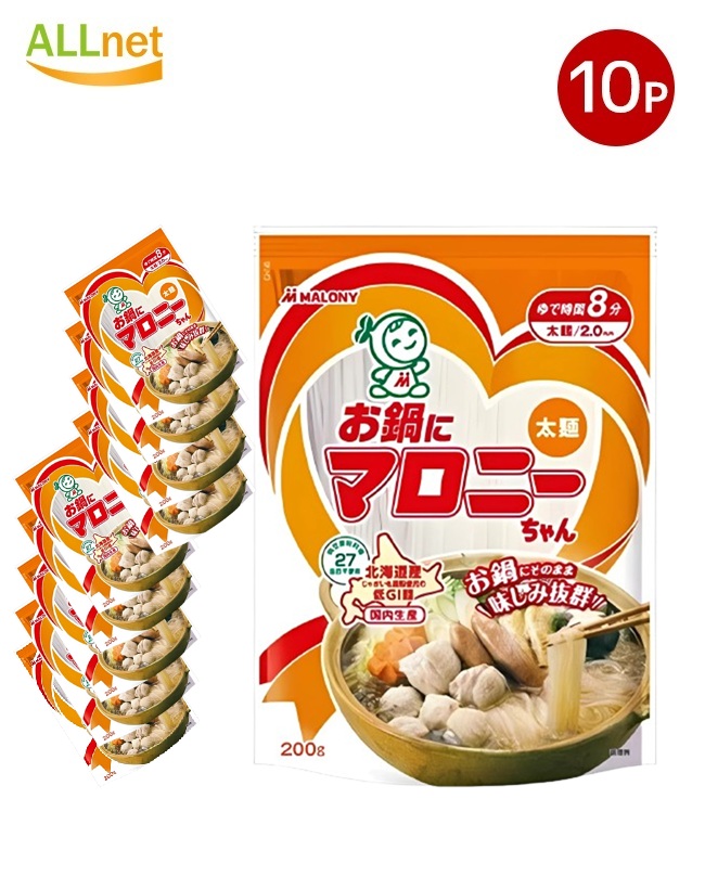 マロニーちゃん 楽天市場】【1ケース】マロニーちゃん細麺タイプ 70g 20袋入