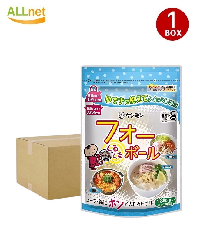 送料無料 ケンミン フォーくるくるボール 48g×60袋セット (1box) Pho Ball