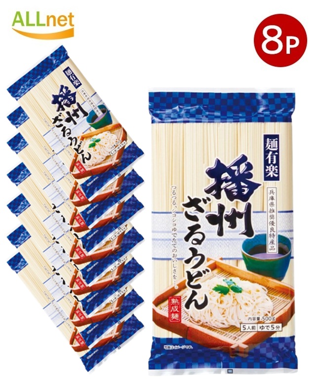 ざるうどん 笊物語