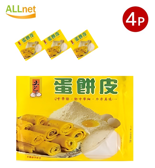台湾 食品9点 tapiocaworld_1900151000