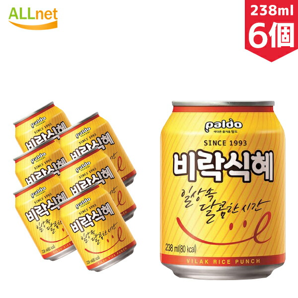 Paldo ビラクシッケ 238ml×6缶セット シッケ ジュース 韓国食品 韓国飲料 飲物 ジュース 日本産, 57% 割引 | festina.pl