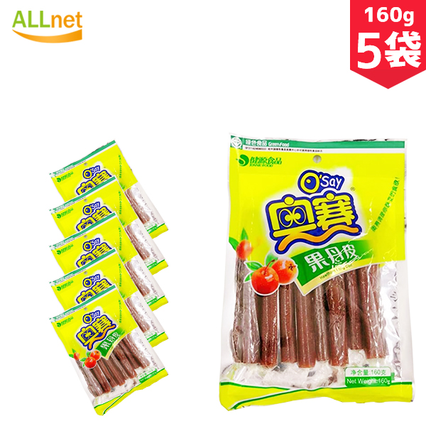 【楽天市場】【送料無料】奥赛果丹皮 サンザシのお菓子 160g×6袋セット サンザシ 中華食品 中華 中国食材 お菓子 奥賽 さんざしのお菓子(果丹皮)  サンザシ巻き 中国 お菓子 サンザシ お菓子 山楂 個包装 サンザシの砂糖漬け 小分け 中華食材 ドライフルーツ ...