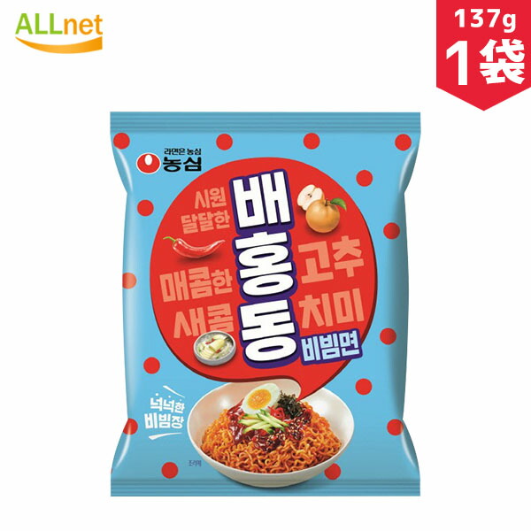 楽天市場】SAMYANG 三養 クリームカルボブルダック炒め麺 140g×1袋 プルタク炒め麺 プルダックポックンミョン/プルタク炒め麺/韓国 麺/ カルボ ブルダック/カルボ プルダックポックンミョン ハラル（ハラール）HALAL ブルダックポックンミョン カルボブルダック炒め麺 ...