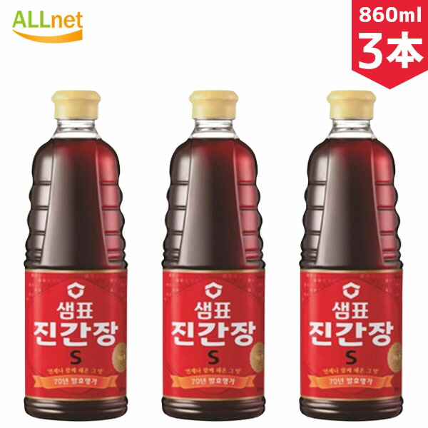 166円 【2021春夏新色】 センピョ ジン醤油 1.7L 166円 【2021春夏新色】 センピョ ジン醤油 1.7L