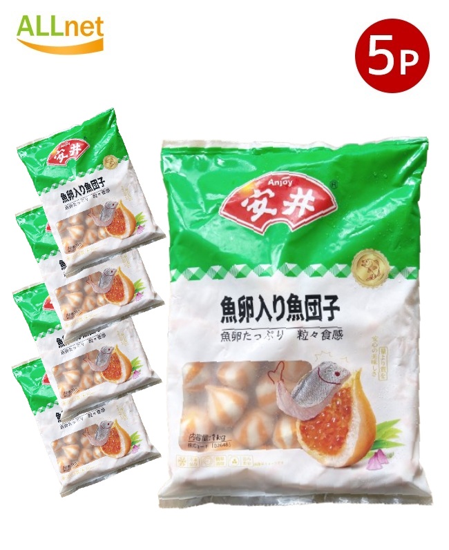 【クーポン配信中♪】冷凍 日の出農園 安井 魚・哽包 1kg &times;6袋 団子 中華料理 火鍋食材 冷凍食品 魚卵入り蟹風味フィッシュボール FISH BALL WITH CRAB ROE｜オールネショップ
