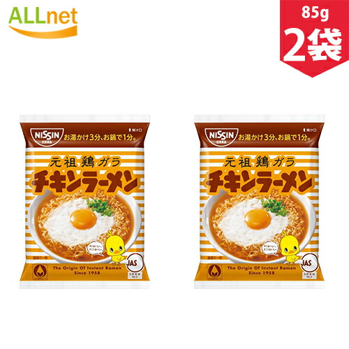 チキンラーメン様 おまとめ追加分 imgrc0101095213.jpg