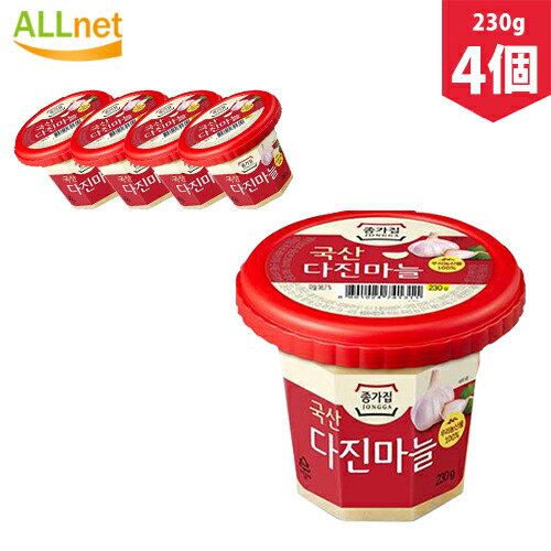 【まとめてお得】【送料無料・冷蔵】チョンガ おろしにんにく 230g×4個セット　生ニンニク すりニンニク 韓国食材 韓国料理 韓国食品　韓国調味料 宗家オロシニンニク230g