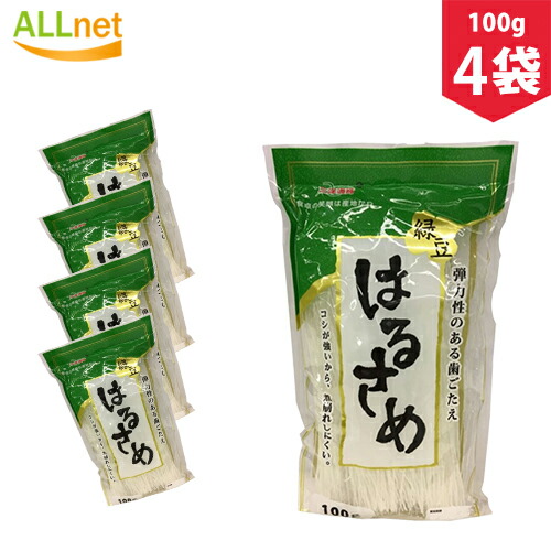 楽天市場】【20個セット】緑豆はるさめ120Gチャック付【同梱不可