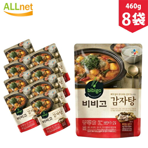 まとめてお得 送料無料 Bibigo ビビゴ カムジャタン460g 8袋セット 韓国料理 韓国食品 鍋料理 韓国鍋 スープ ジャガイモ 豚肉 レトルト食品 カムジャ湯 Kanal9tv Com