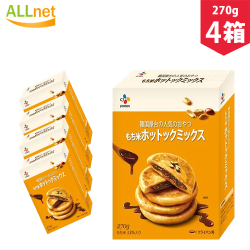 楽天市場 まとめてお得 送料無料 Cj Foods もち米ホットックミックス ホットック 270g 4箱セット ホットケーキ 韓国食品 韓国料理 韓国屋台 オールネショップ