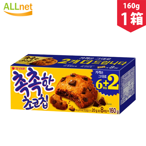 楽天市場】【まとめてお得・送料無料】しっとり チョコチップ クッキー 