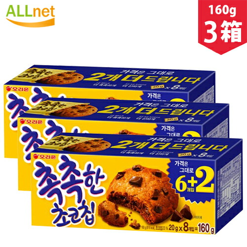 見事な創造力 楽天市場】【まとめてお得】しっとり チョコチップ クッキー 8p 犬服・アクセサリー