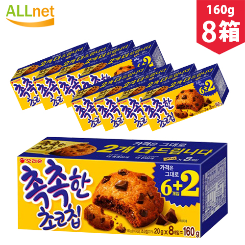 楽天市場】【まとめてお得・送料無料】しっとり チョコチップ クッキー