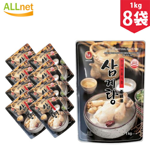 【まとめてお得・送料無料】ハウチョン参鶏湯 1kg×8袋セット　参鶏湯　サムゲタン　韓国料理　漢方料理　鍋料理  韓国食材 韓国食品　保養食