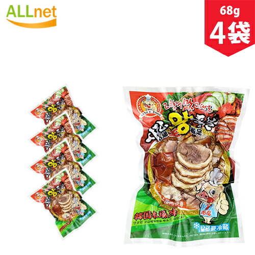 送料無料 冷凍 市場王豚足スライス 500g 4袋セット 豚足 韓国食品 韓国料理 市場料理 Fmcholollan Org Mx