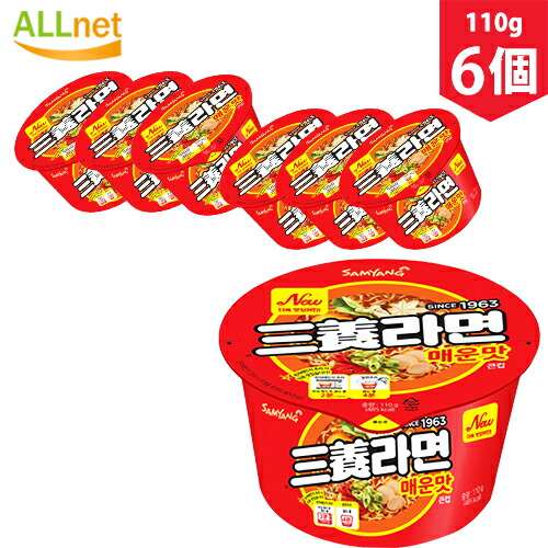 まとめてお益 送料無料 Samyang 三養 三養ラーメンドライ 献 110g 6個凝固 サムヤンラーメン Samyang Original Ramen 1g サムヤンラーメン 切ない 辛口 カップヌードル Foxunivers Com