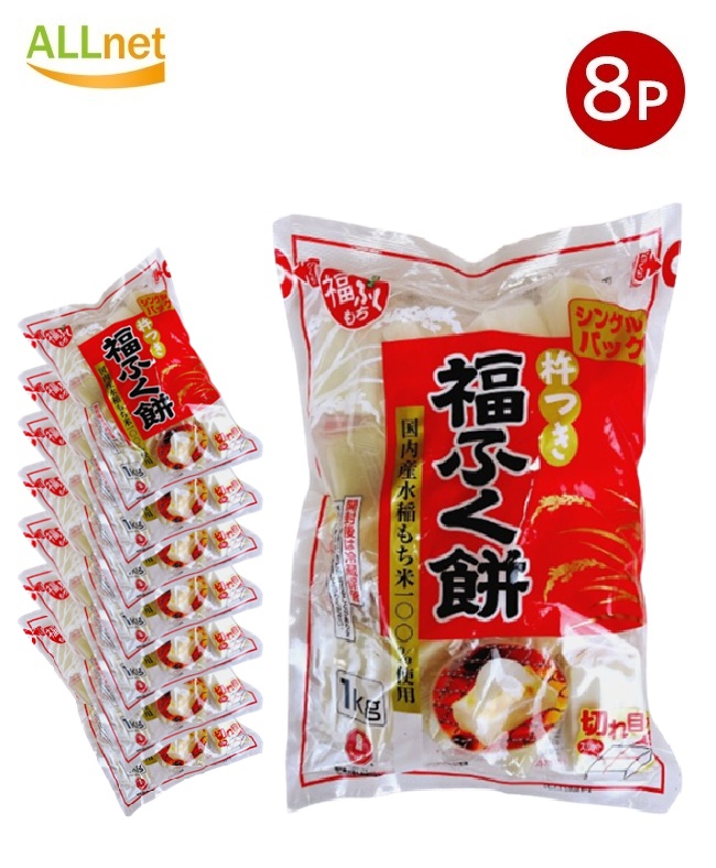 【クーポン配信中♪・送料無料】マルシン 杵つき福ふく餅 1kg×8袋セット つきたて食感 国内製造 切り餅 まとめ買い 餅 お正月 用 お餅 冷凍保存OK 料理用 和菓子用