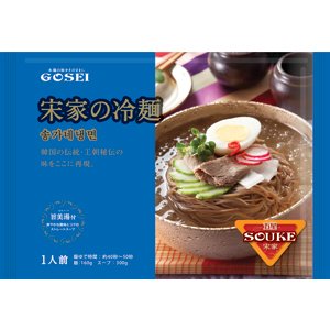 【まとめてお得】【★送料無料★】＼24個セット／宋家の冷麺セット(麺・スープ)（ソンガネ冷麺）460ｇ×１box（24個セット）ソンガネ 冷麺/韓国麺/ふるる冷麺/韓国冷麺/ソンガネ冷麺