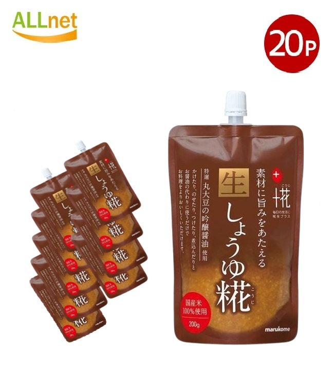 送料無料 マルコメ プラス糀 新生しょうゆ糀 国産米100%使用 200g×20個セット