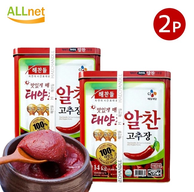 [業務用] ヘチャンドル 太陽草 アルチャンコチュジャン 14kg&times;2個セット ◆韓国味噌・韓国食品・韓国発酵食品・韓国お土産・韓国ギフト・韓国プレゼント・トッポギソース｜オールネショップ