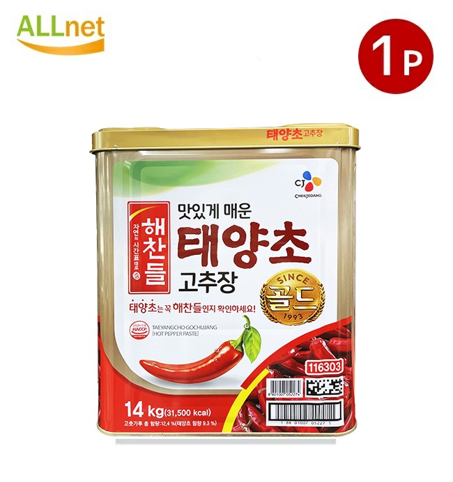 [C&J] ヘチャンドル 太陽草ゴールドコチュジャン 14kg ◆韓国味噌・韓国食品・韓国発酵食品・韓国お土産・韓国ギフト・韓国プレゼント・トッポギソース