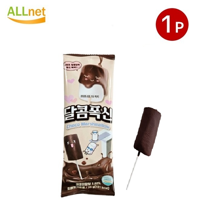 楽天市場】【送料無料】甘いふわふわチョコマシュマロ棒35g×10袋セット