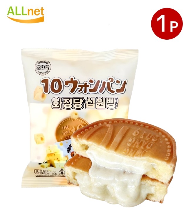 楽天市場】10円パン 10円パン焼き器 ホットサンドメーカー型 分離式で