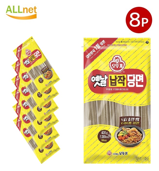 【送料無料】オットギ 平たい春雨 400g×8袋セット ★韓国食材★韓国春雨★（韓国料理・チャップチェの麺）韓国食品/韓国料理 粉皮 中華食材 寛粉皮 ダーラーピー 韓国 タンミョン 中国 春雨 太い 平春雨　韓国春雨 平ら春雨 タンミョン オットゥギ 太い春雨 S60