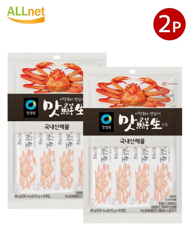 【韓国】GOSPHERES新品タグ付きMサイズ　上下セット アイドルエアポートトラックセットアップ Ot4777 | 韓国ファッション