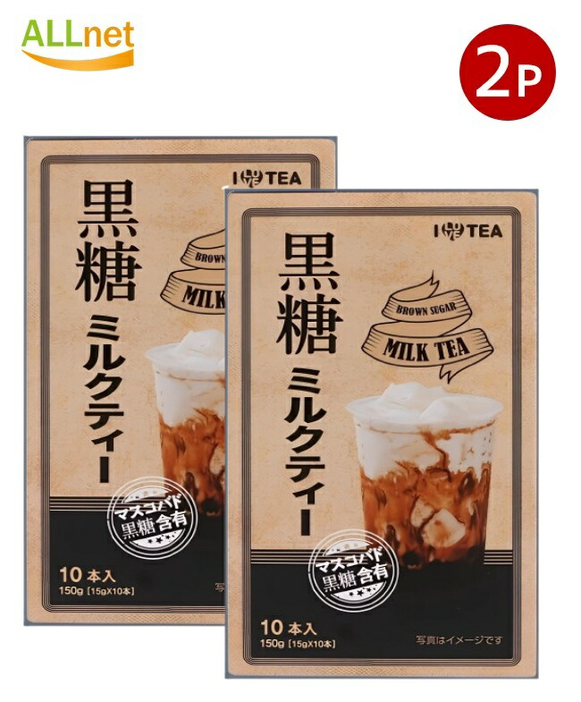今だけお得！ゴンチャ 黒糖烏龍ミルクティー1箱(24本入)！ 今だけお得！ゴンチャ 黒糖烏龍ミルクティー1箱(24本入)！最